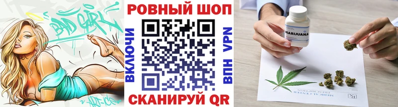 Купить наркотики Зея Амфетамин COCAIN ГАШИШ Альфа ПВП Галлюциногенные грибы Вейп ТГК Мефедрон Конопля