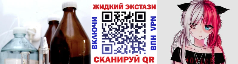 Бутират буратино  где найти наркотики  Зея 