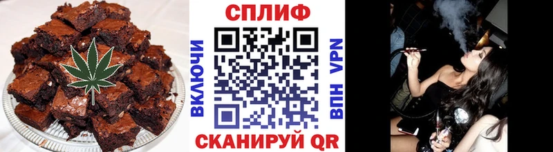как найти   Зея  Печенье с ТГК марихуана 