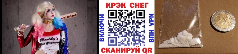 Cocaine Fish Scale  ОМГ ОМГ tor  Зея  даркнет сайт 