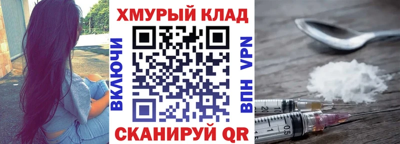 хочу наркоту  Зея  Героин VHQ 