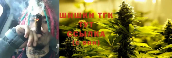 MDMA Premium VHQ Абинск