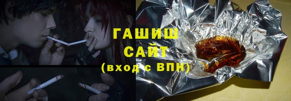 эйфоретик Галич