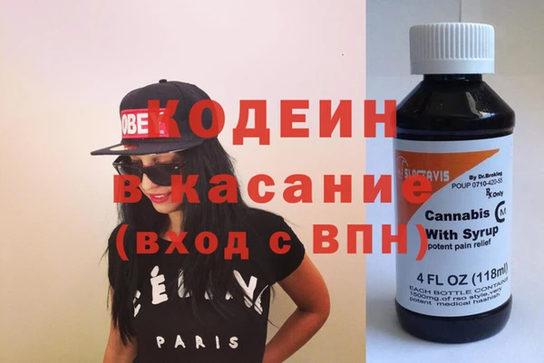 MDMA Premium VHQ Абинск