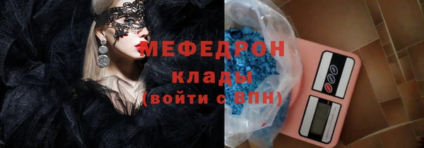 MDMA Premium VHQ Абинск