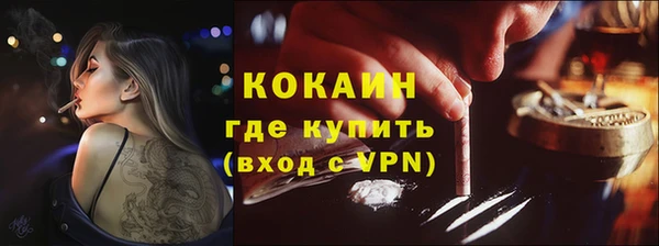 MDMA Premium VHQ Абинск