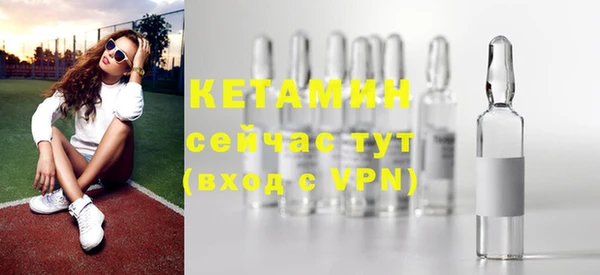 мефедрон Протвино