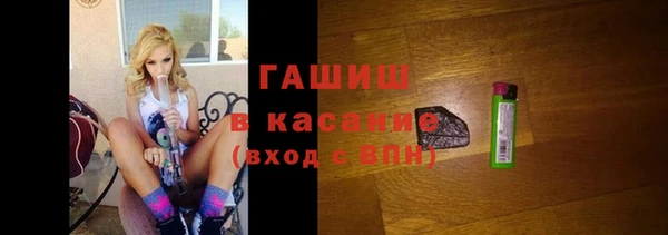 таблы Гатчина