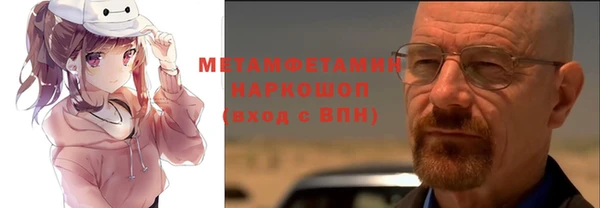 MDMA Premium VHQ Абинск