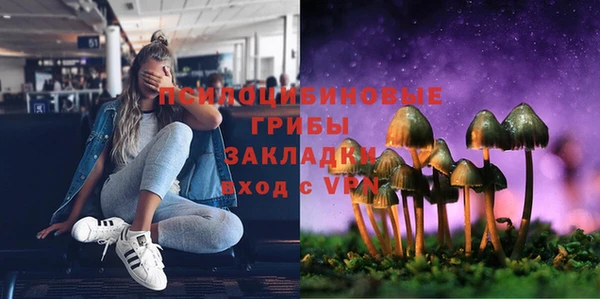 MDMA Premium VHQ Абинск