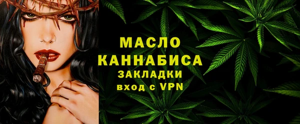 MDMA Premium VHQ Абинск