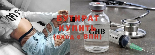 MDMA Premium VHQ Абинск