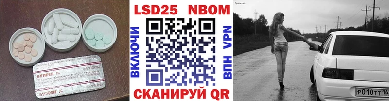 blacksprut зеркало  Зея  Лсд 25 экстази ecstasy 