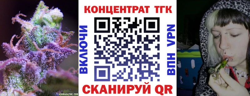 МЕГА рабочий сайт  Зея  Дистиллят ТГК жижа  закладки 