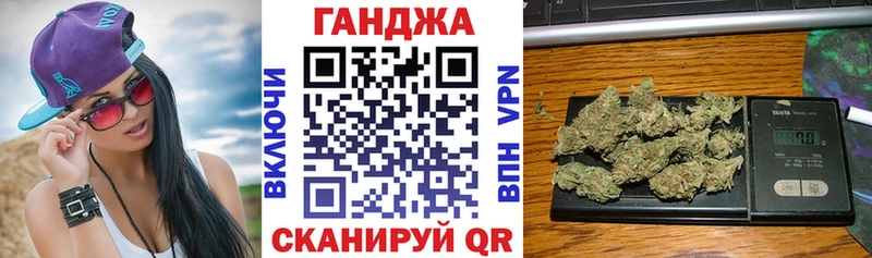 Шишки марихуана MAZAR  где продают наркотики  Зея 